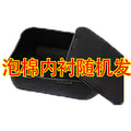 Universal motorcycle top box - extra large capacity electric vehicle waterproof trunk - scooter luggage box - tool storage case
