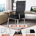Computer chair for homeplaid long sitting back mahjong seat conference room office chair dormitory study desk stool