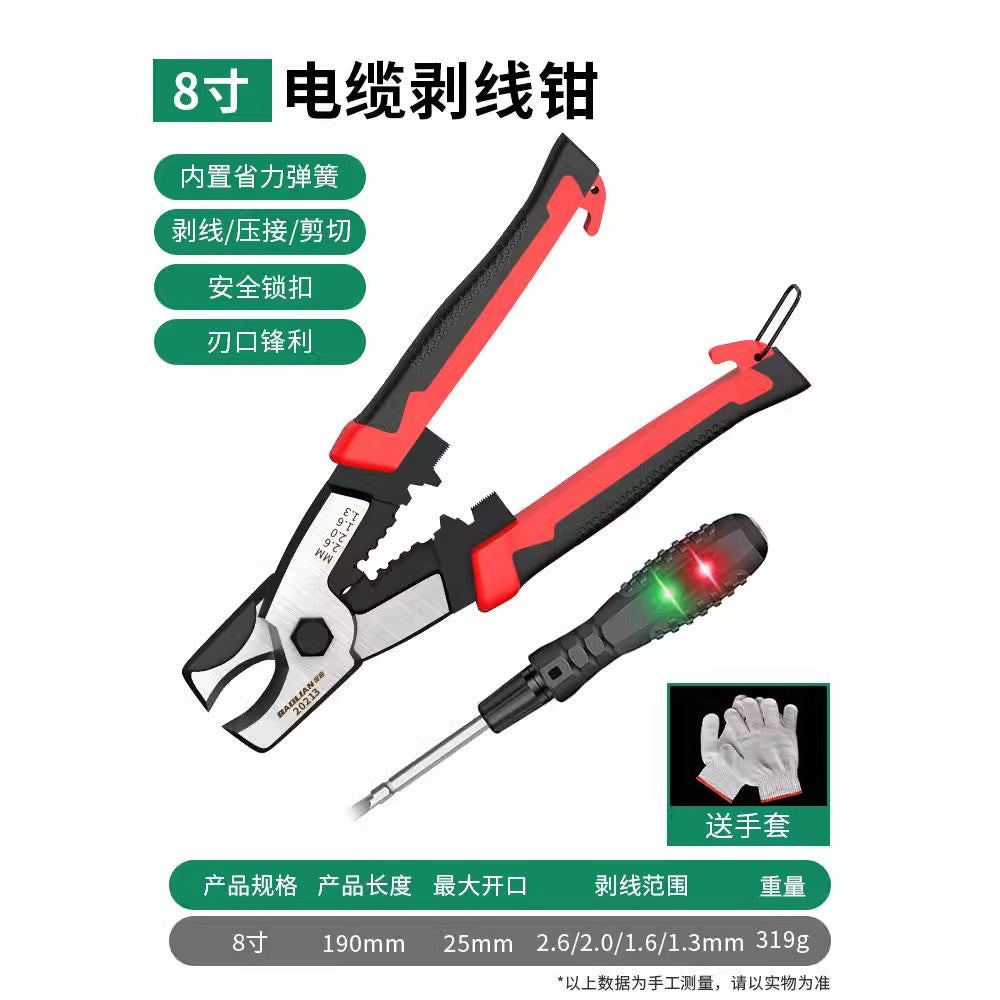 Baolian cable cutter, wire stripper, wire cutter, electrician's special wire cutter, peeling pliers, cable scissors, cable pliers