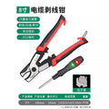 Baolian cable cutter, wire stripper, wire cutter, electrician's special wire cutter, peeling pliers, cable scissors, cable pliers