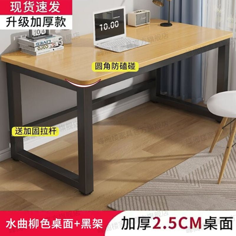 Simple desk computer desk desktop home writing workstation study table minimalist rectangular office desk small table