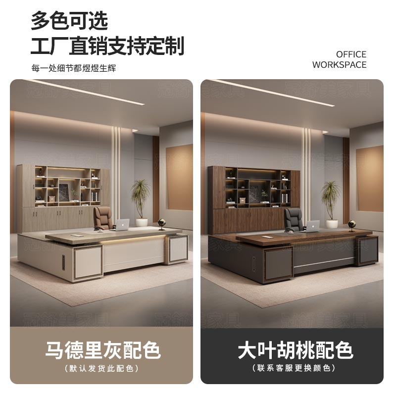 Modern executive desk and chair set - minimalist office furniture for ceo, manager, and supervisor - premium style