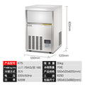 Ice maker commercial milk tea shop large capacity small ktv cube ice fully automatic ice cube making machine air cooled frost free