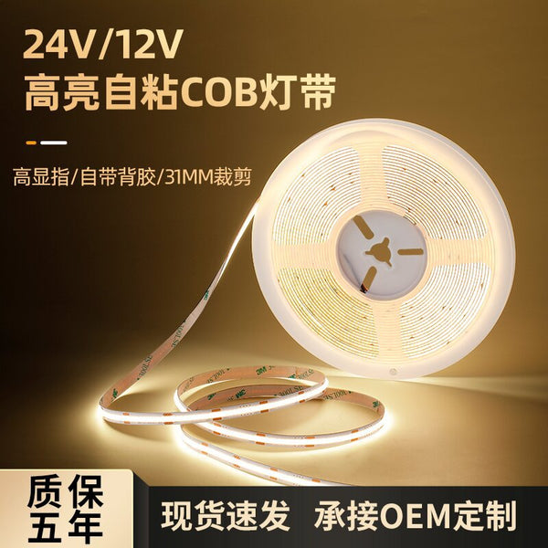 cob light strip electroplated plate adhesive back eye protection high display finger ceiling super bright atmosphere light slot long strip led strip self-adhesive