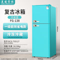 Meiling noble fg-138 high-looking retro refrigerator (cady blue)
