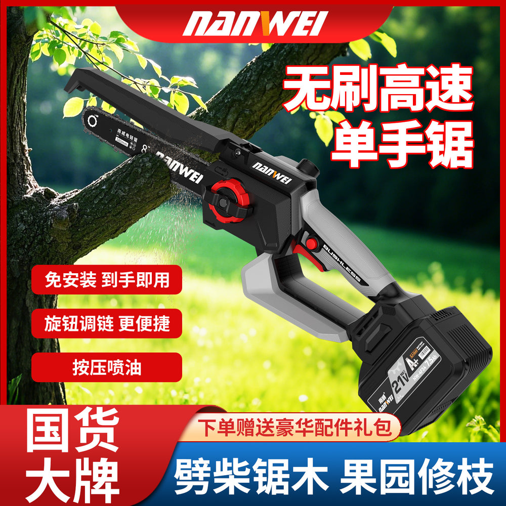 Nanwei lithium electric chain saw lithium electric rechargeable saw outdoor handheld 6inch 8inch saw for splitting firewood and cutting trees
