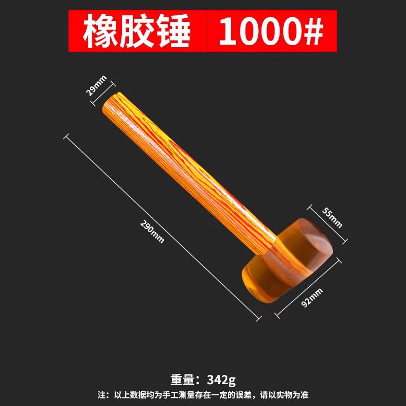 Wooden handle transparent rubber hammer rubber hammer ceramic tile marble floor plastic rubber hammer beef tendon hammer installation hammer