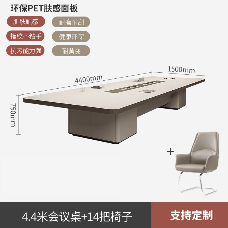 Skin-feeling office conference table long table casual modern large training table long table conference room negotiation table accessible luxury table