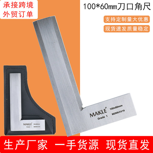 Manufacturer wholesale quenched carbon steel 90 degree knife edge angle ruler 100 * 60mm knife edge angle ruler 1st grade straight angle ruler