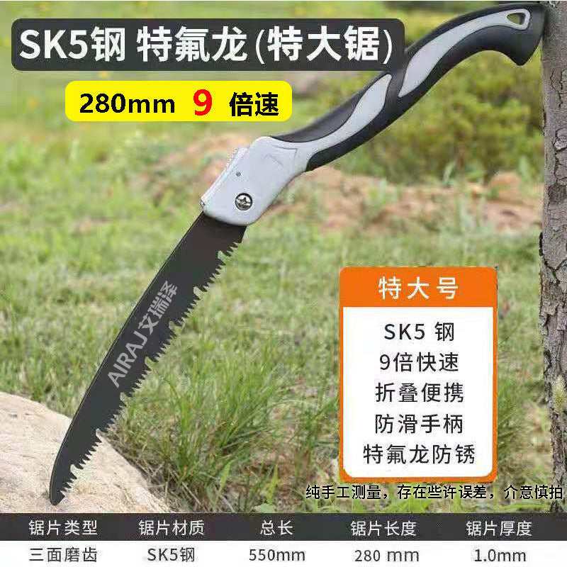 Arrizo Handmade Woodworking Saw Wholesale Sawing Artifact Household Hand Saw Garden Tool Saw Logging Folding Saw