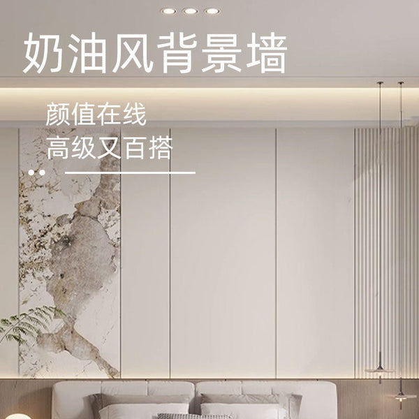 Thickened velvet cloth seamless whole house TV background wall modern simple wall covering new master bedroom cream wind wall covering