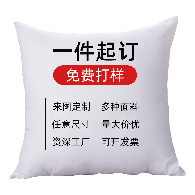 Customized logo for pillow, corporate creative gifts, customized sofa pillows, home cushions, pillowcases, amazon