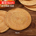 Rattan insulation mat oven mitts pot mat bowl mat high temperature resistant dining table mat plate mat coaster teapot holder casserole weaving
