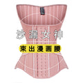 19-bone high-elastic long version latex abdominal belt shaping beautiful back tight body manager body shaping belt for women