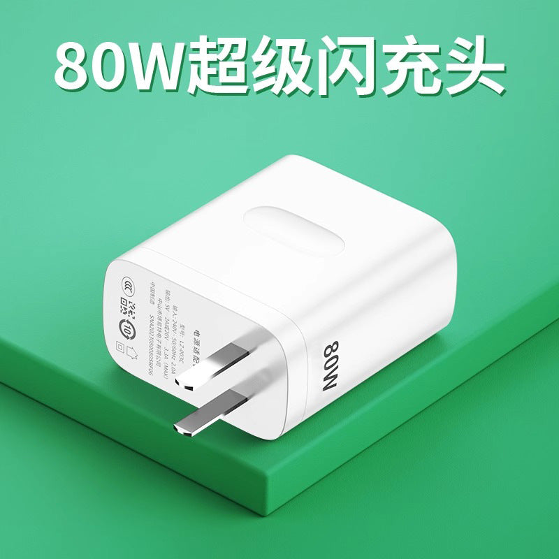 Applicable to oppo real 80 charger super flash charging findx5/6 mobile phone reno8 fast charging GTNeo3 plug