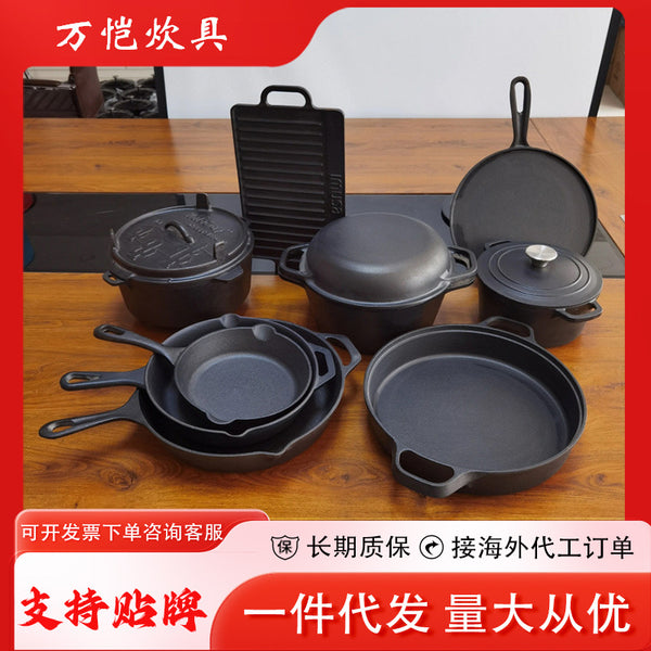 Factory direct sales cast iron pot 7-piece set cast iron outdoor camping cookware set non-stick pan spot manufacturer