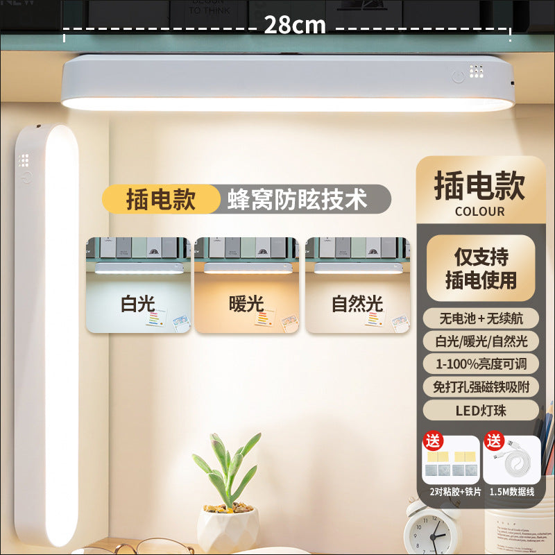 desk lamp learning eye protection led cool lamp college student high school dormitory magnetic lamp bedroom rechargeable bedside lamp
