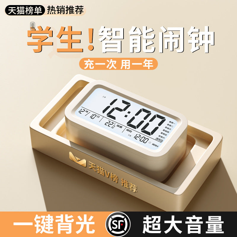 Alarm clock - student edition: the ultimate wake-up device! electronic clock for kids, boys & girls - powerful alarm to get you up!