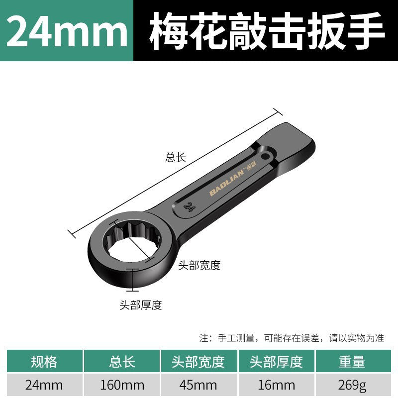 Baolian torx wrench heavy duty impact wrench straight handle auto repair single head opening 24/30/32/36/41/46/50