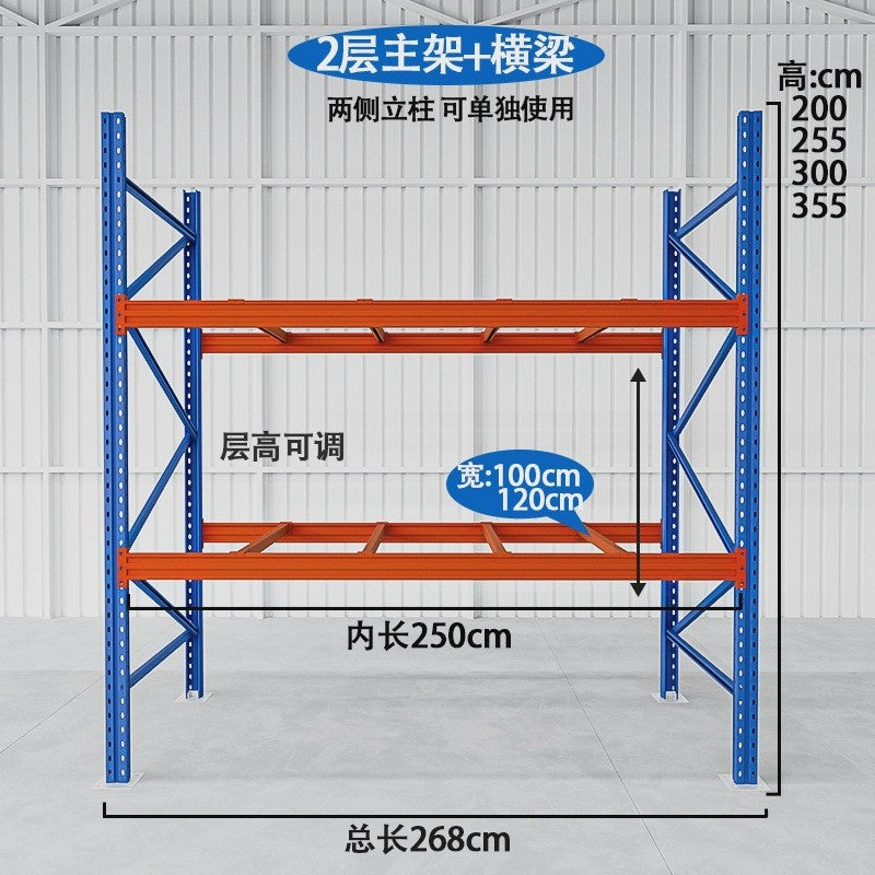 Warehousing Heavy duty thickened industrial shelves Pallet beam type multi-layer heavy cargo shelves Warehouse high storage shelves