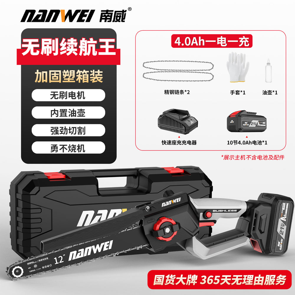 Factory wholesale brushless 12inch electric chainsaw high-speed saw household handheld cordless electric chainsaw logging pruning saw