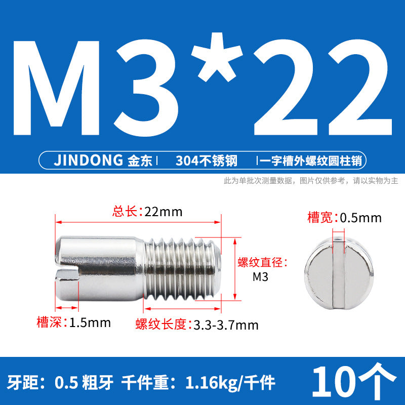 304 stainless steel GB878 one-character groove external thread cylindrical pin positioning pin M2M2.5M3M4M5M6M8M10