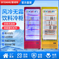 Large single door beer cabinet beverage cabinet bar refrigerated display cabinet commercial refrigerator supermarket fresh-keeping cabinet energy-saving commercial