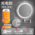 Led lighted makeup mirror - bathroom vanity mirror - punch-free magnifying mirror - hotel style extendable folding wall-mounted beauty mirror