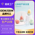 Keqi gourd powder puff processing personalized soaking in water large dry and wet dual-use beauty egg oem oem powder puff