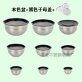 Natural color basin + black cover + 24/26 double cover + grater