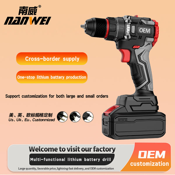Cross-border customization Nanwei brushless hand drill household electric drill power tool portable decoration punching electric screwdriver