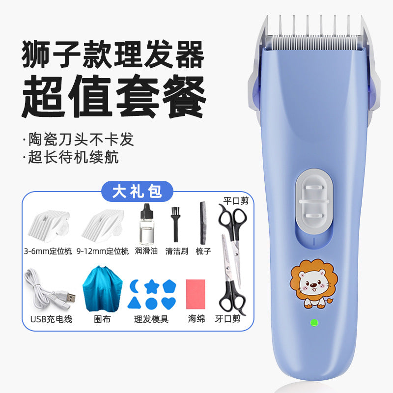Factory direct children's hair clippers, rechargeable electric hair trimmer for babies, gentle low-noise hair clippers for newborns