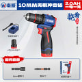 Nanwei brushless impact drill, high torque household electric screwdriver, adjustable speed, wholesale lithium battery power tools