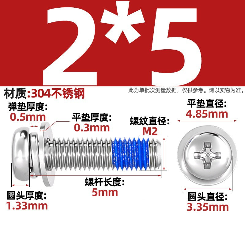 304 stainless steel round head cross dispensing three combinations of glue anti-fall thread glue shock-proof screws M2-M10