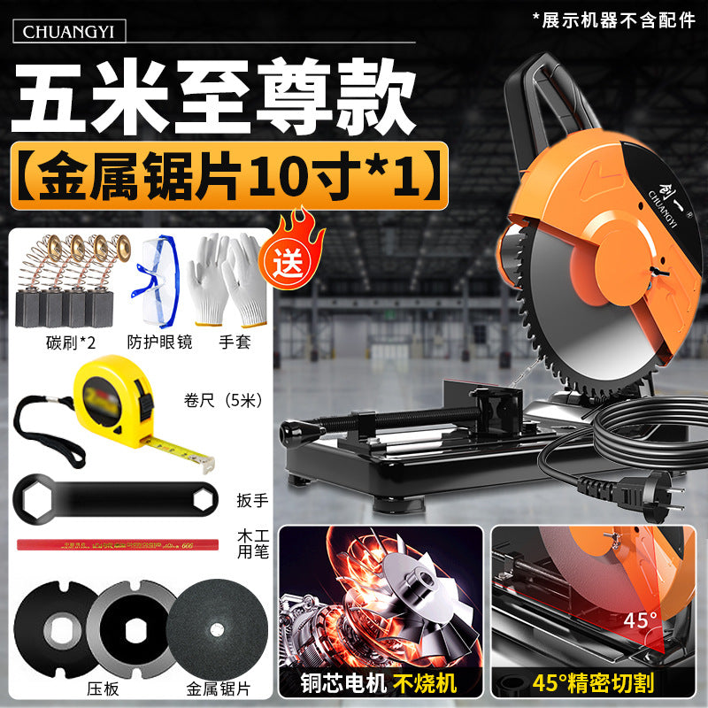 Chuangyi multifunctional circular saw profile steel machine small table saw for home firewood saw firewood metal aluminum cutting machine