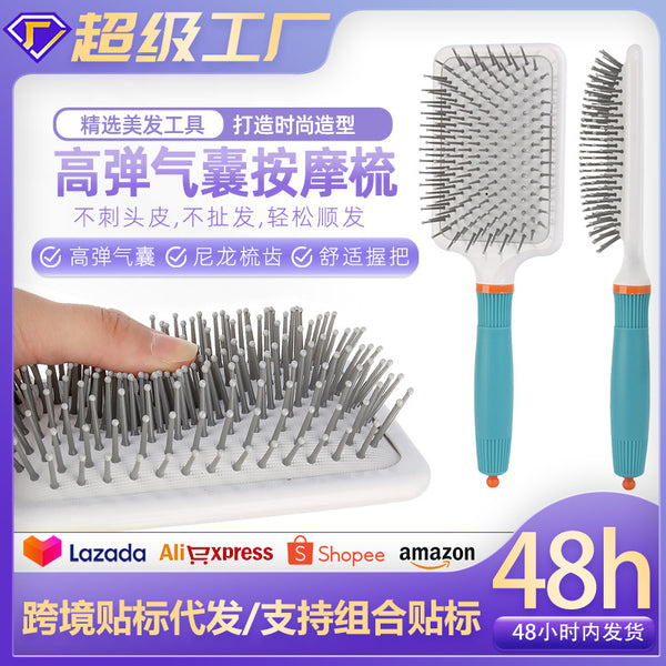 Hair Air Cushion Comb Shun Hair Airbag Curling Comb Fluffy Comb Scalp Massage Comb Big Bend Comb Styling Hair Comb