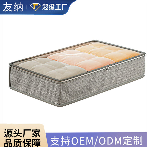 Under the bed storage box Flat household drawer type Seasonal quilt sorting box Under the bed storage artifact Clothes storage box