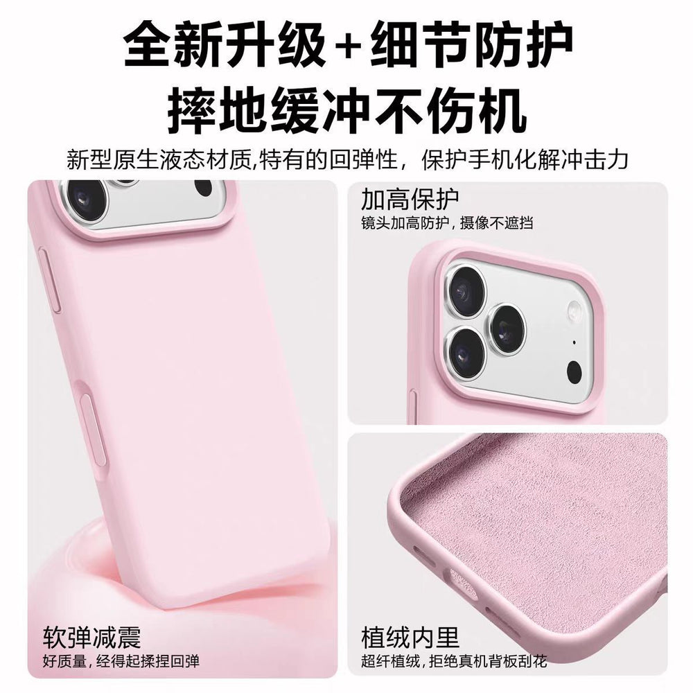 Suitable for apple 17pro large hole liquid skin feel mobile phone case all-inclusive ai button iphone16 anti-fall protective cover