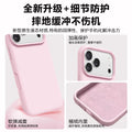 Suitable for apple 17pro large hole liquid skin feel mobile phone case all-inclusive ai button iphone16 anti-fall protective cover