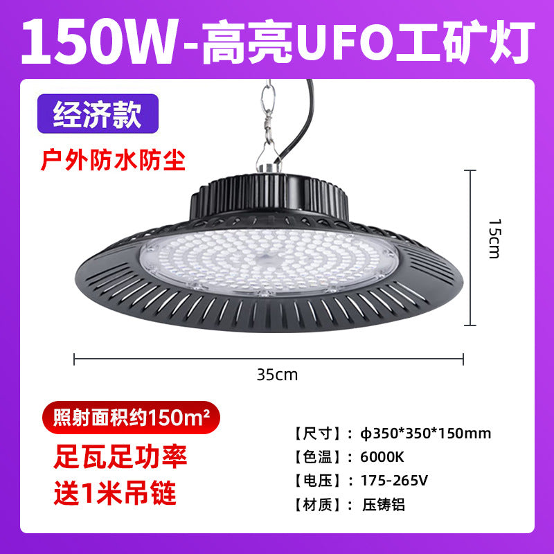Cross-border super bright fin led high bay light UFO flying saucer factory RV room chandelier warehouse industrial swimming pool lighting