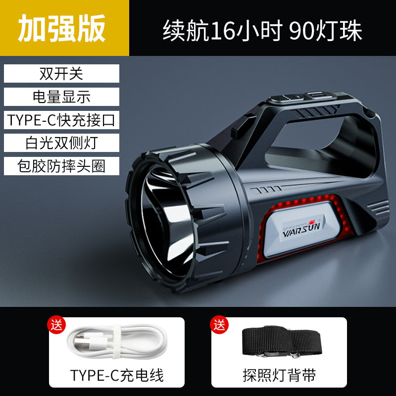 Walson DA03 strong light charging super bright outdoor long-range emergency lighting solar patrol portable probe