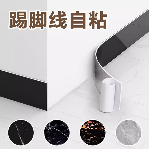 Wholesale skirting line PVC self-adhesive floor line waist line wall sticker decorative strip tile window sill board sticker wall corner ground line