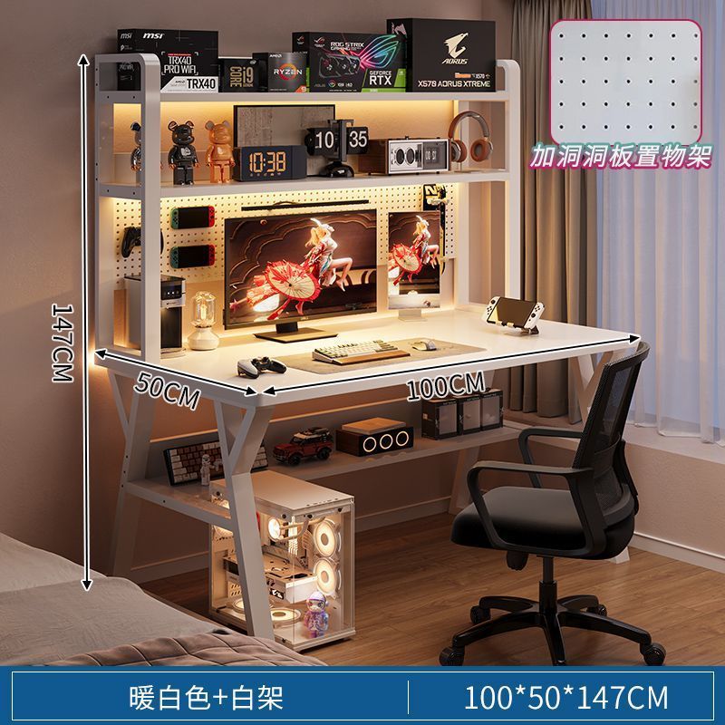 Desk bookshelf all-in-one table with perforated board modern casual bedroom gaming table student for home desktop computer table
