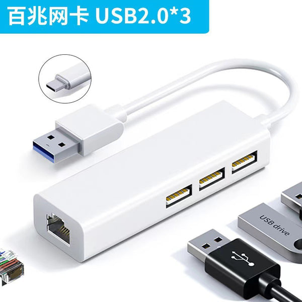 USB to 3.0HUB Gigabit drive-free RJ45 wired network interface card notebook typec to 3usb + Gigabit network port