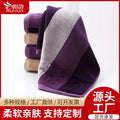 Factory direct sales pure cotton cut velvet yarn-dyed square towel, thickened towel square towel gift advertising bath towel square towel gift box