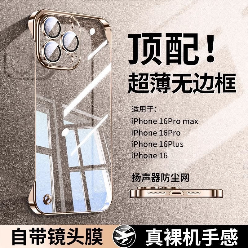 Pc frameless electroplating 16pro suitable for iphone17 mobile phone case ultra-thin transparent hard case apple 14 protective cover