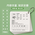 2025 first grade literacy cards: character recognition, first and second semester, new characters, synchronized with the people's education press (pep) curriculum, chinese characters, second language, unillustrated cards