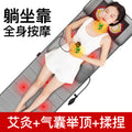 massage mattress, foldable full-body cervical massager, multi-functional home use hot compress lumbar support chair cushion - wholesale