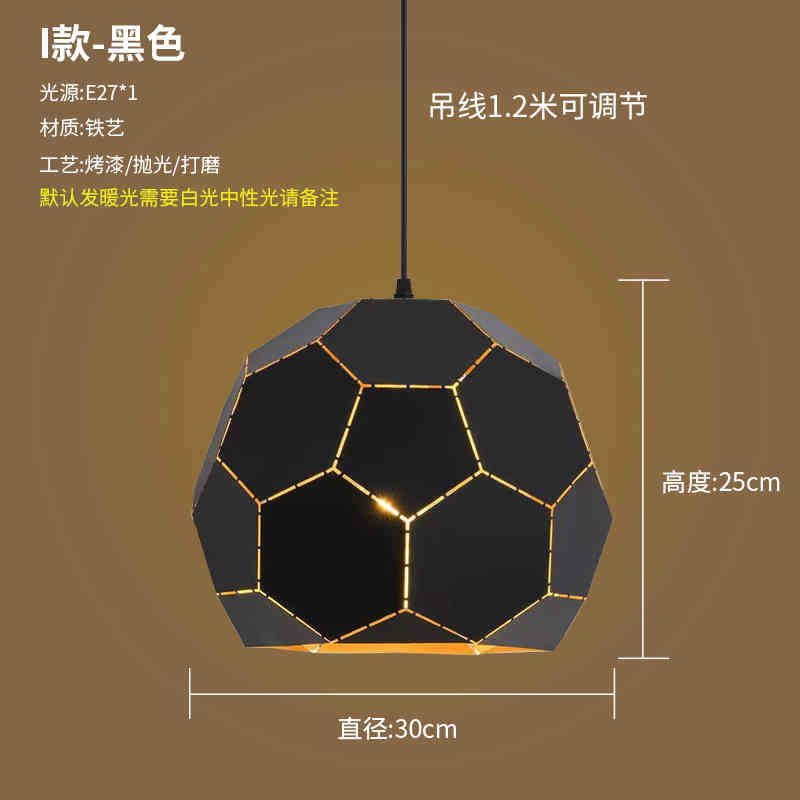 Creative single head lampshade restaurant bar barbecue hot pot shop hollow wrought iron retro industrial wind commercial hanging lamp