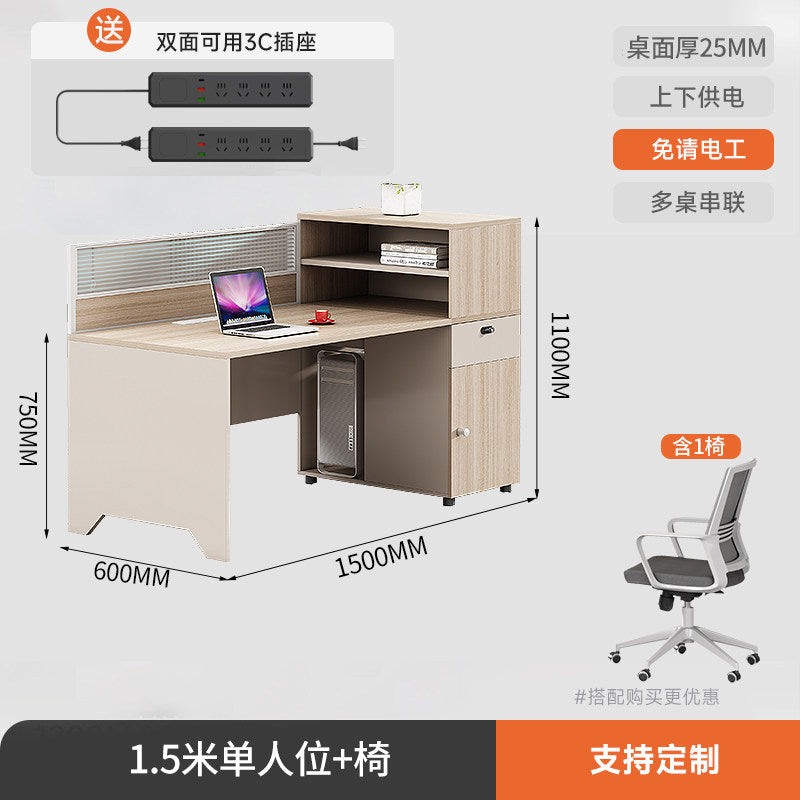 Saint li staff desk and chair combination casual desk booth office computer desk modern screen combination